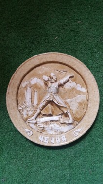Тарелка Джигит