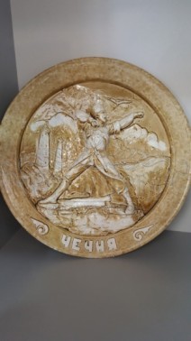 Тарелка
